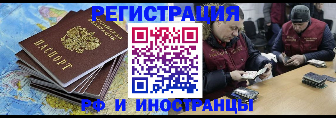 регистрация для школы в Пущино